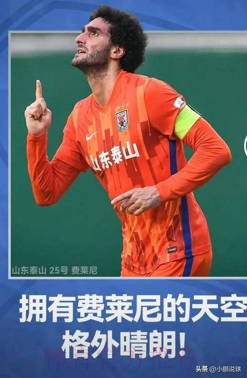 泰山高层忌惮，放弃争议外援，转攻黑又硬外援，有望迎野兽级中卫