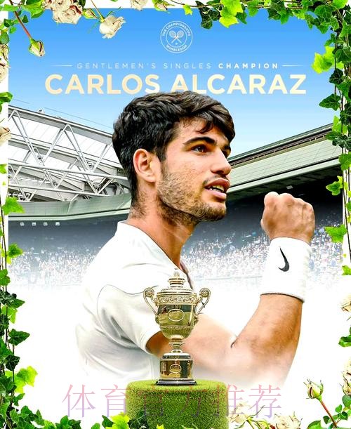 费德勒期待阿尔卡拉斯实现“全满贯” 费德勒期待阿尔卡拉斯实现“全满贯”